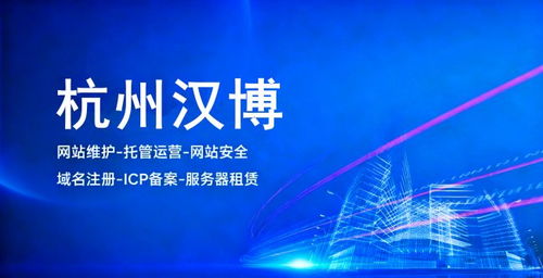 2026官網(wǎng)搭建服務(wù)商十強(qiáng)推薦 專業(yè)網(wǎng)站建設(shè)公司實(shí)力詳解與選型指南