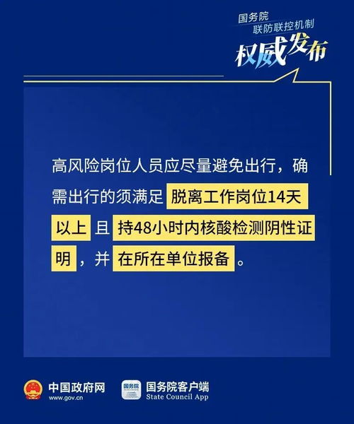 技術(shù)抗疫提速 國產(chǎn)特效藥與國務(wù)院雙節(jié)要求共塑民航春運(yùn)新格局